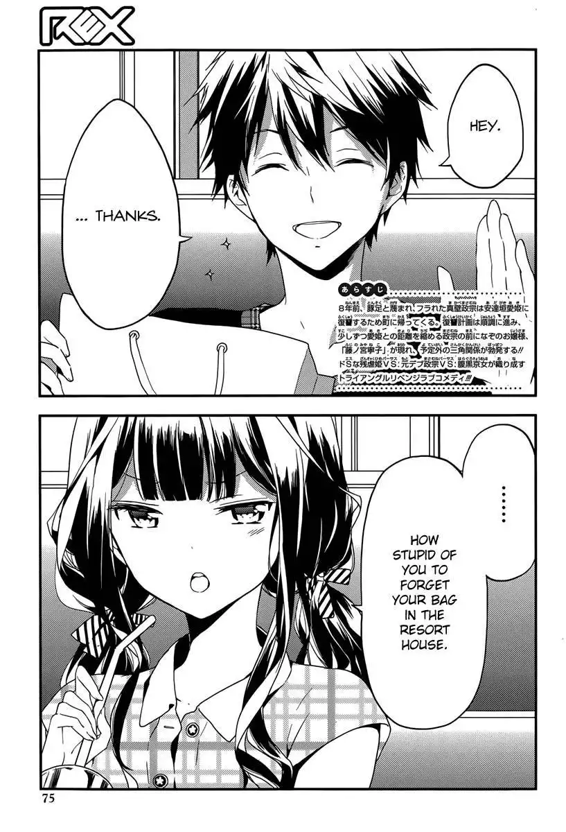 Masamune-kun no Revenge Chapter 16 2